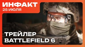 VISA и MasterCard прижали Steam и itch.io, трейлер Battlefield 6, Wuchang расстроила...