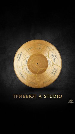 ПРЕМЬЕРА! SERYABKINA - Тик-так