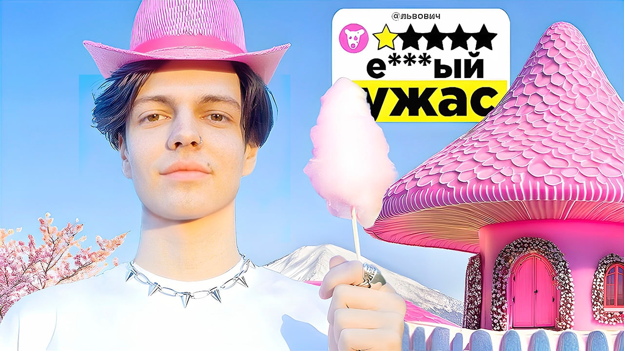 Я ПОСЕТИЛ САМЫЕ СТРАННЫЕ ОТЕЛИ СНГ смотреть онлайн