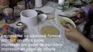 Круглая шкатулка. ХоббиМаркет