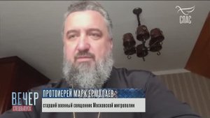 В зоне СВО действует более 30 православных подразделений