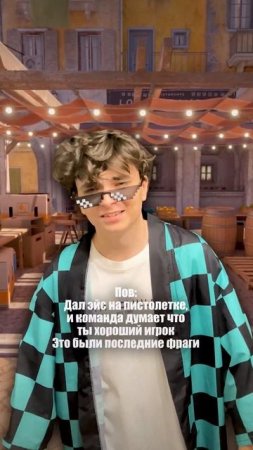 раз в год и палка стреляет #csgo #cs2meme #memes #кс2 #cs2memes #cs2moments