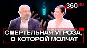 «Мы все в группе риска». Эксперт о смертельном менингококке и новой вакцине, которая скоро появится