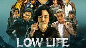 Сериал Криминальные элементы – 1 сезон 3 серия / Pain: chontteugideul