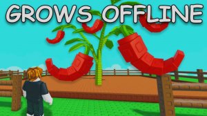 обновление скоро выйдет в вырости сад выйдет в 26.07.2025