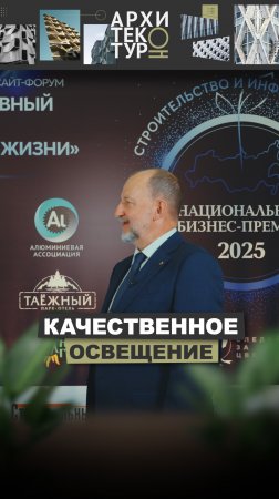 Новый выпуск на канале «АрхитектурНО» — о роли света в развитии городов.