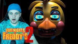 Смотрим вместе Five Nights at Freddy’s 2 – Официальный анонс