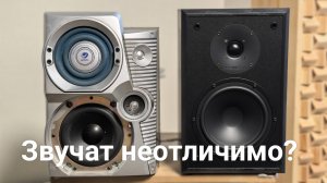 Разные колонки звучат одинаково? Неотличимо в слепом тесте.