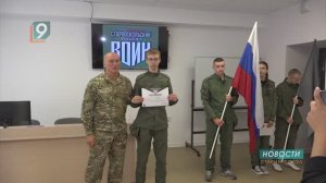 "Смену сдал, смену принял": в центре военно-спортивной подготовки "Воин"- новые курсанты