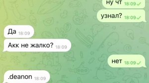 Аноним