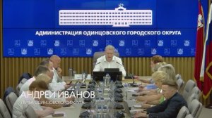 Безбарьерная среда