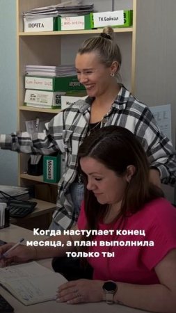 🚪 Когда наступает конец месяца, а план выполнила только ты 😇😅

#ВДК #межкомнатныедвери #дверь #со