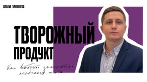 Ключевую роль играет состав #пищевыеингредиенты #жиры #тренды #news #2025