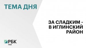 Компания по производству кондитерских изделий в РБ попросила предоставить землю
