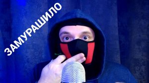 АСМР | ПОБЕЖАЛИ МУРАШКИ