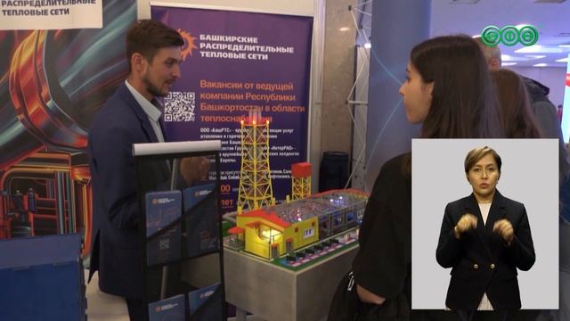 Почти 1800 жителей Башкирии нашли работу на ярмарке "Проффест"