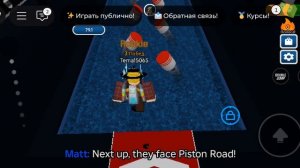 2 часть вызов ниндзя