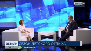 Людмила Артеменко: все детские здравницы проходят проверки перед началом сезона