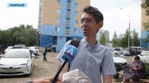 Что вам нравится и не нравится в Мирном?