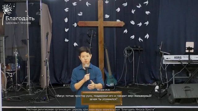 Воскресное служение от 13.07.2025