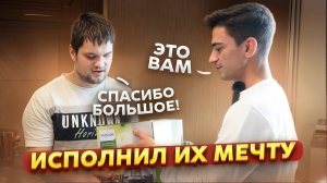 В ГОСТЯХ У НЕЗРЯЧЕЙ СЕМЬИ | КАК ОНИ ЖИВУТ?