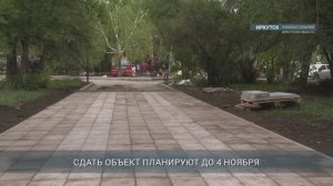 Главные новости Иркутской области, 25 июля 2025 года