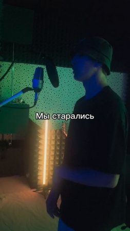 Soon