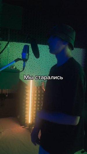 Soon