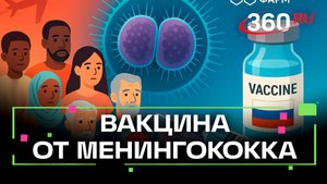 «Мы все в группе риска». Эксперт о смертельном менингококке и новой вакцине, которая скоро появится