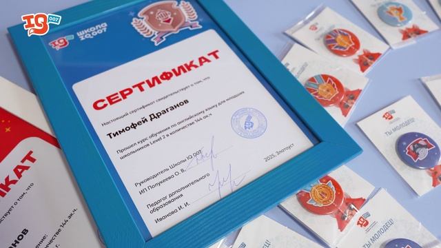 Ордена - Значки
