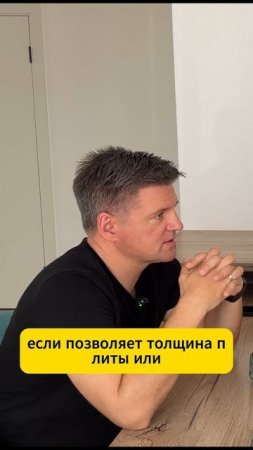 Зачем “Клюшки” в Плите? Без Них — Трещины и Провалы!