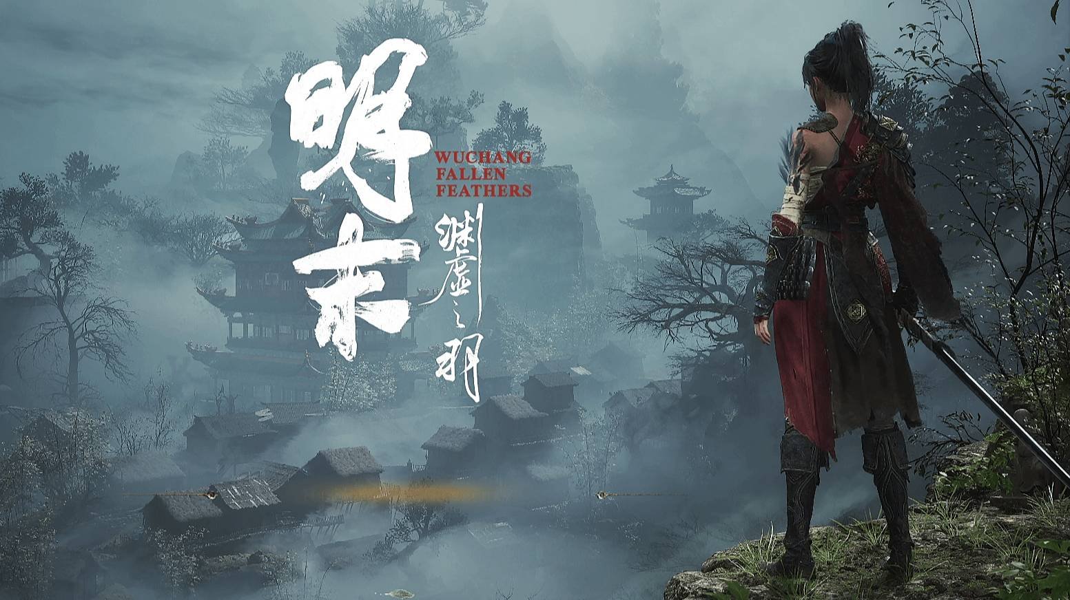 Беспамятство:)►Wuchang: Fallen Feathers #1