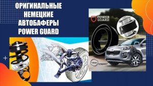 ⛽ Автомобильные шторки на боковые стекла купить 🚓