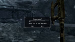 The Elder Scrolls V: Skyrim