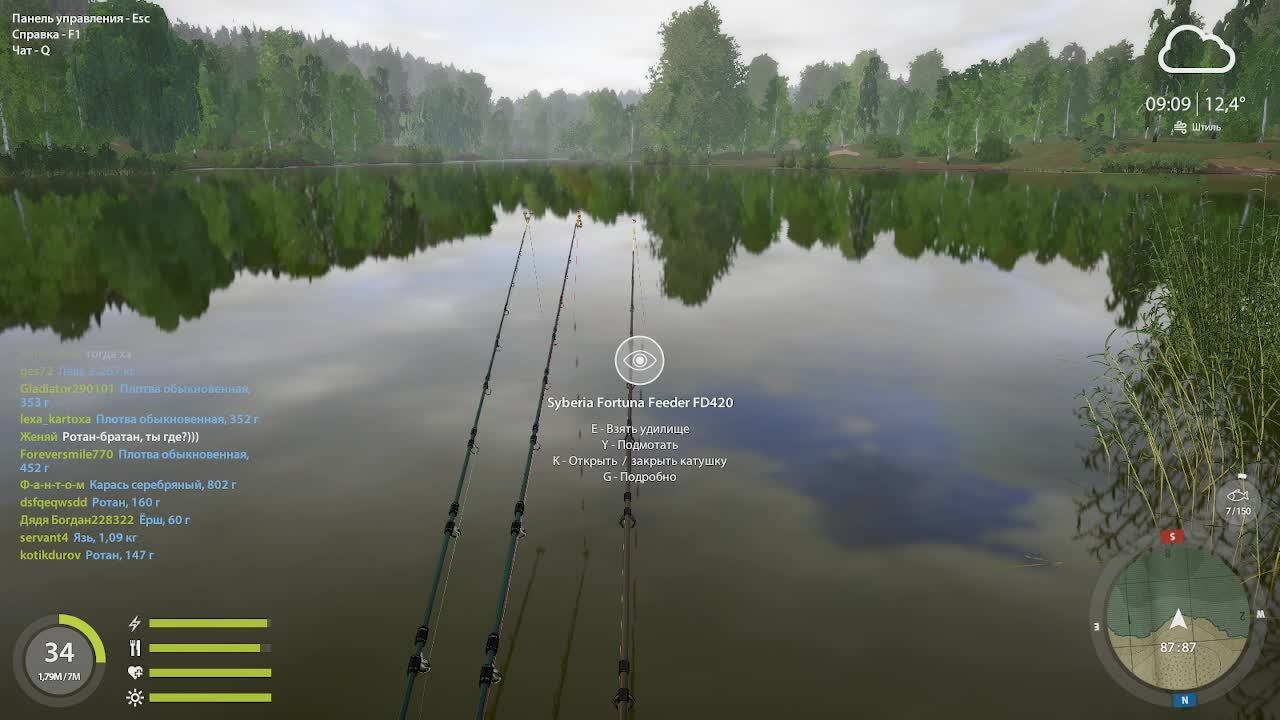 русская рыбалка 4 смотреть онлайн