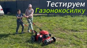 Проверили газонокосилку в деле / ECO LG 734