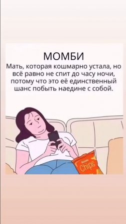 #прикол