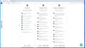 Новая структура курса  "Archiframe под ключ" - Модули. Краткое описание, состав, особенности.