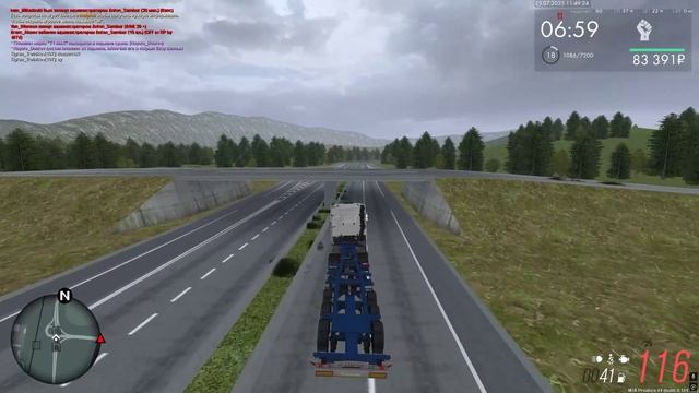 подрез