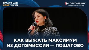 Как заработать на допэмиссиях? ТОП-3 рекорда и стратегии от юриста Маргариты Чинковой