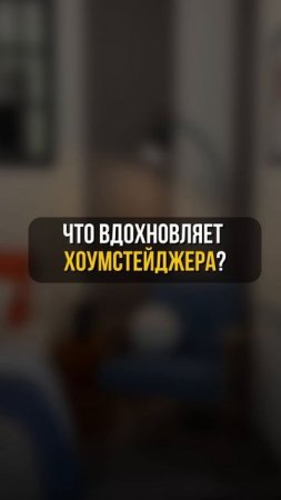 ПРОСТЫЕ ПРАВИЛА - а разница ОГРОМНАЯ!  | интерьер | | хоумстейджинг | ремонт | интерьер | декор |