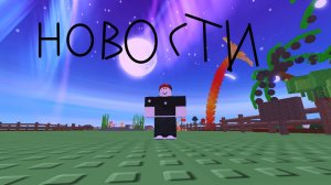 (новости) трейды опять закрыли в grow a garden