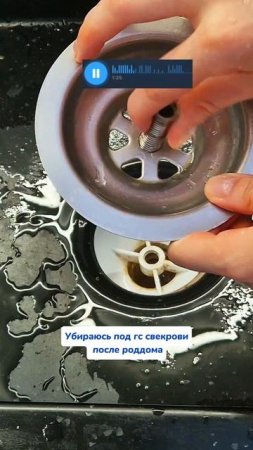 Убираю под гс свекрови Артикул на WB #234577722 Ozon #1664064287 #Чистящаяпаста #чистота #уборка