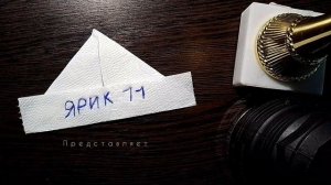 Ярик11 заставка 📹📹📹 ролики 2025 г. 🫣🩵