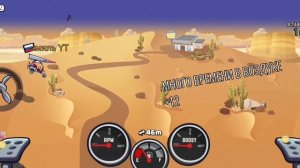 новый ивент в Hill Climb Racing 2
