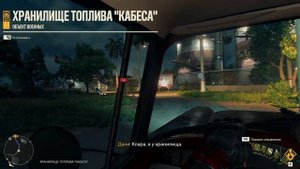 Far Cry 6: часть 2