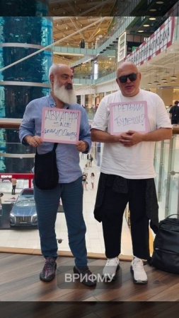 📢 На "Авиапарк" за 100 миллиардов нашлись покупатели!