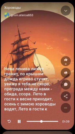 Screen_Recording_20250725_174832