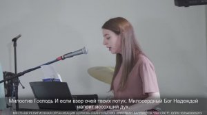 Милостив Господь и близок
