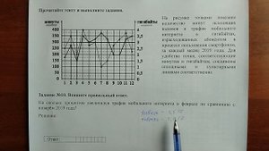 (1-5 интернет) 10